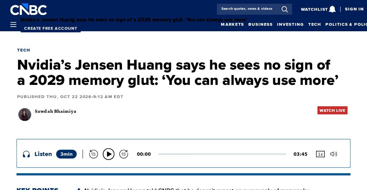 그림 1 — CNBC 인터뷰 기사 머리 화면