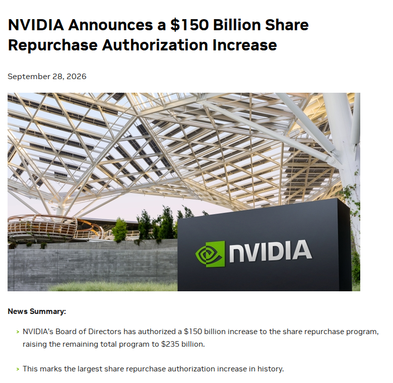 그림 1 — 엔비디아 보도자료 「NVIDIA Announces a $150 Billion Share Repurchase Authorization Increase」 제목과 요약 화면 · 2026-09-28