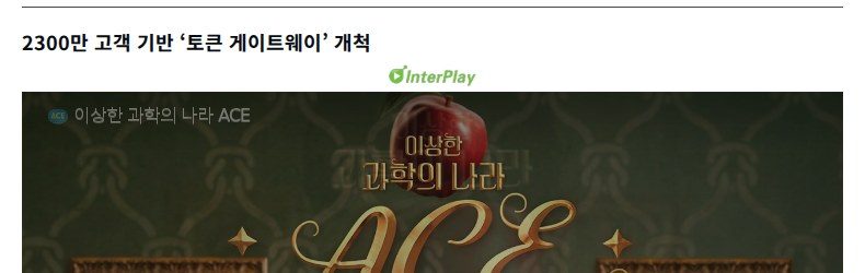 그림 2 — 지디넷코리아 기사 본문 대목